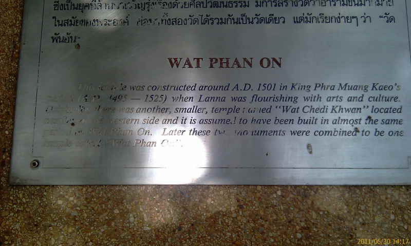 Urlaub Sommer 2011 2 Chiang Mai - 19