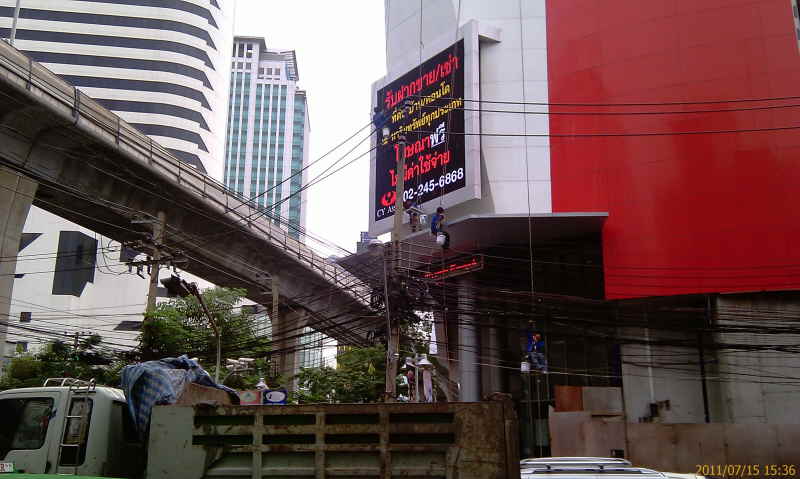 Urlaub Sommer 2011 4 Bangkok - 23