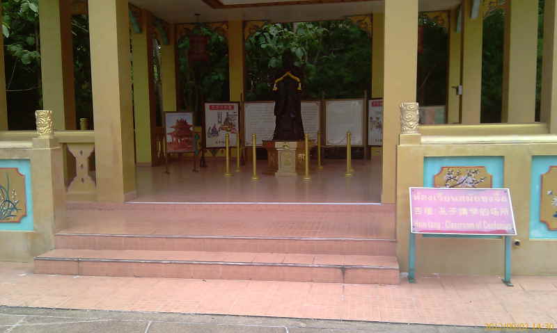 Urlaub Sommer 2012 4 Pattaya 084