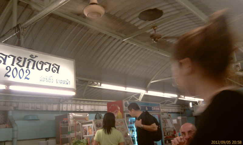 Urlaub Sommer 2012 4 Pattaya 116