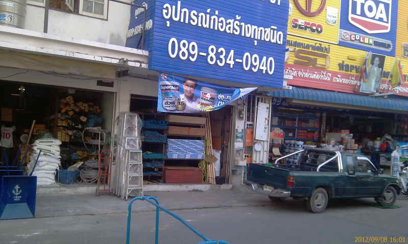 Urlaub Sommer 2012 4 Pattaya 126