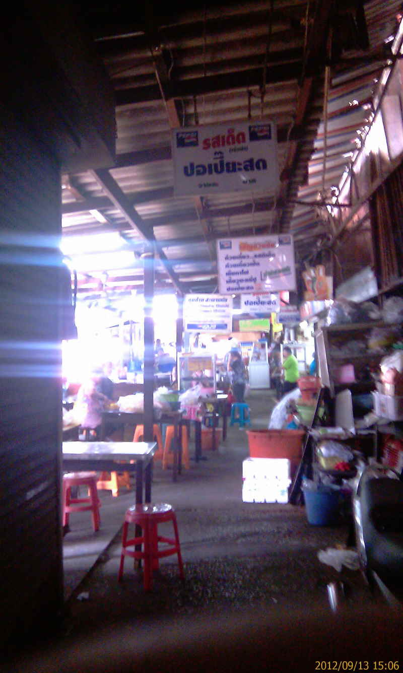 Urlaub Sommer 2012 6 Bangkok 87