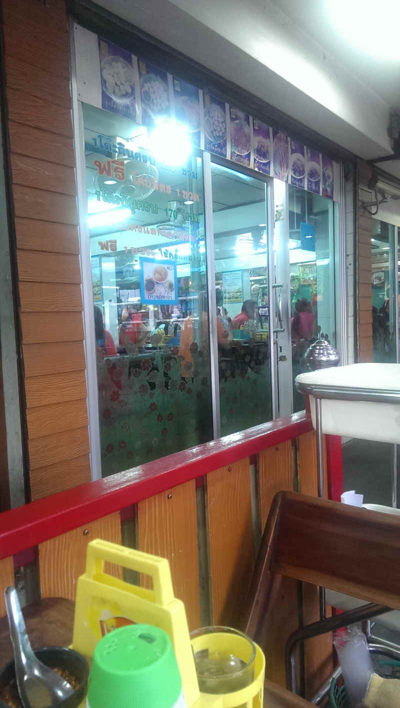 Urlaub Sommer 2013 1 Bangkok 15